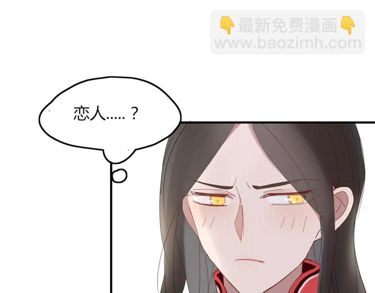 第45话 恋人(1/2)-第46话