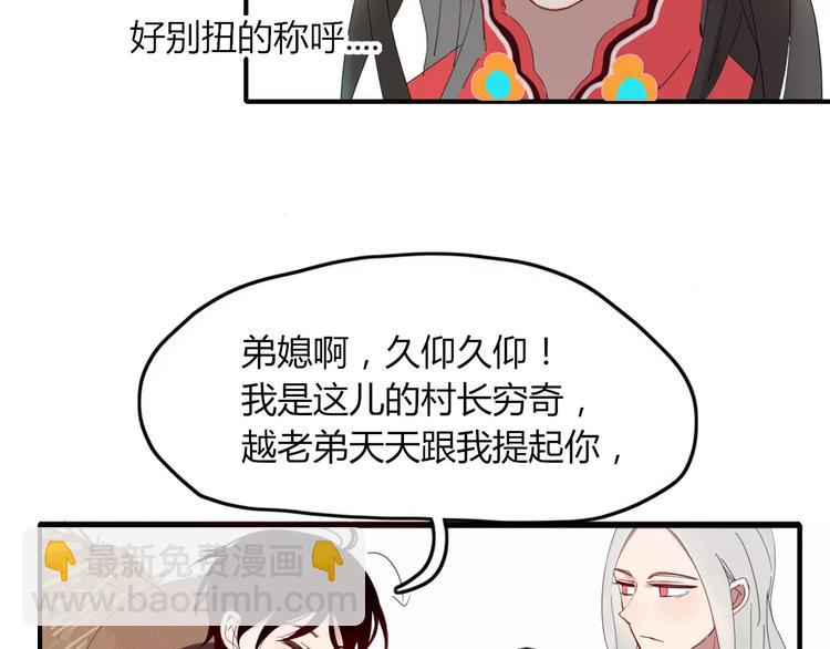 第45话 恋人(1/2)-第46话