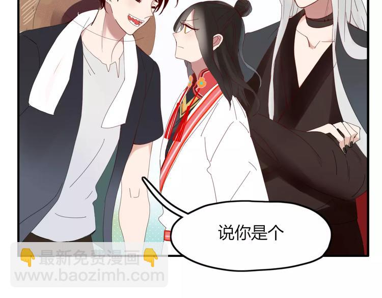 第45话 恋人(1/2)-第46话