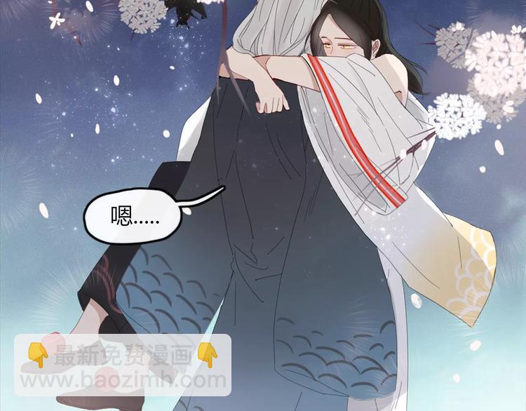 第47话 如果你会离去(1/2)-第48话