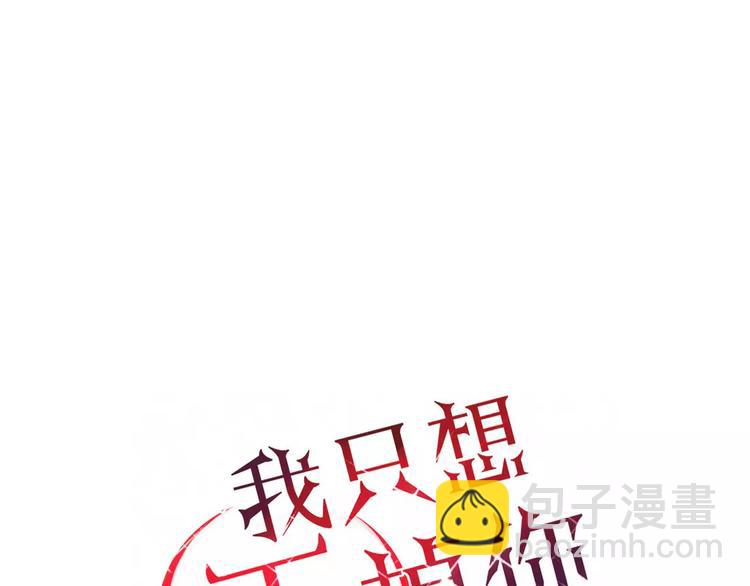 第47话 如果你会离去(1/2)-第48话