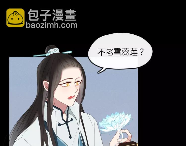 第47话 如果你会离去(1/2)-第48话