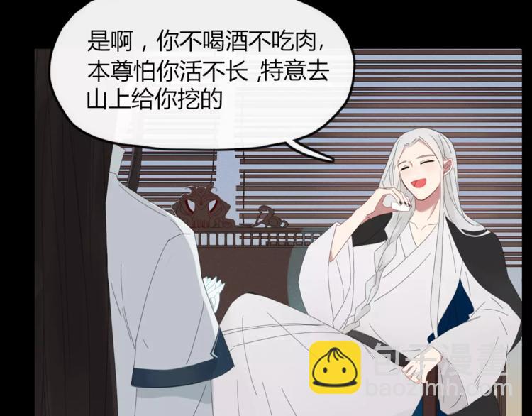 第47话 如果你会离去(1/2)-第48话