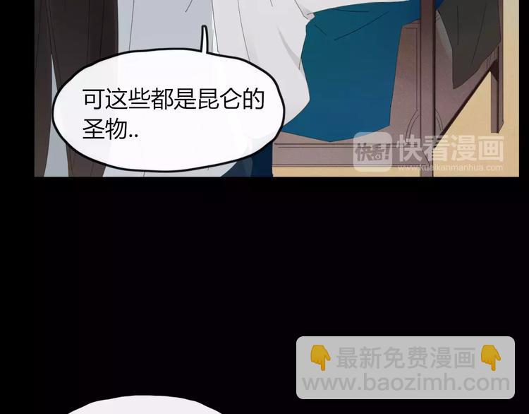 第47话 如果你会离去(1/2)-第48话