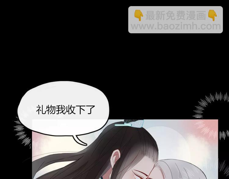 第47话 如果你会离去(1/2)-第48话