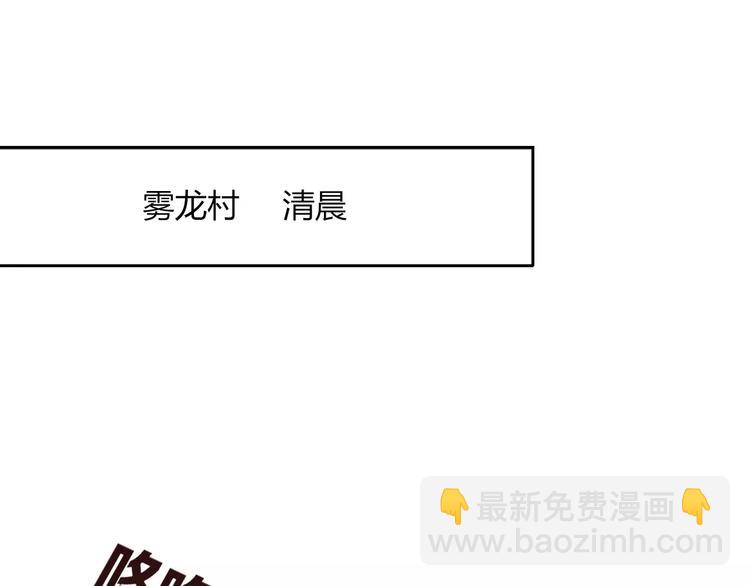 第47话 如果你会离去(1/2)-第48话