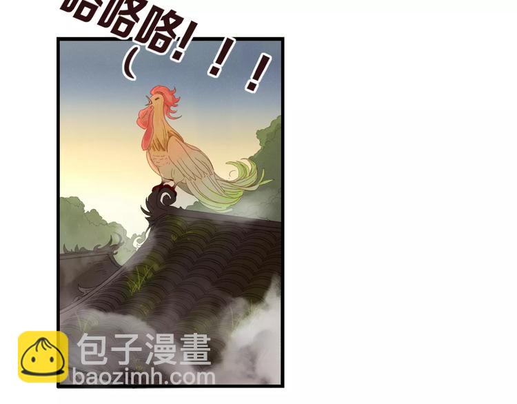 第47话 如果你会离去(1/2)-第48话