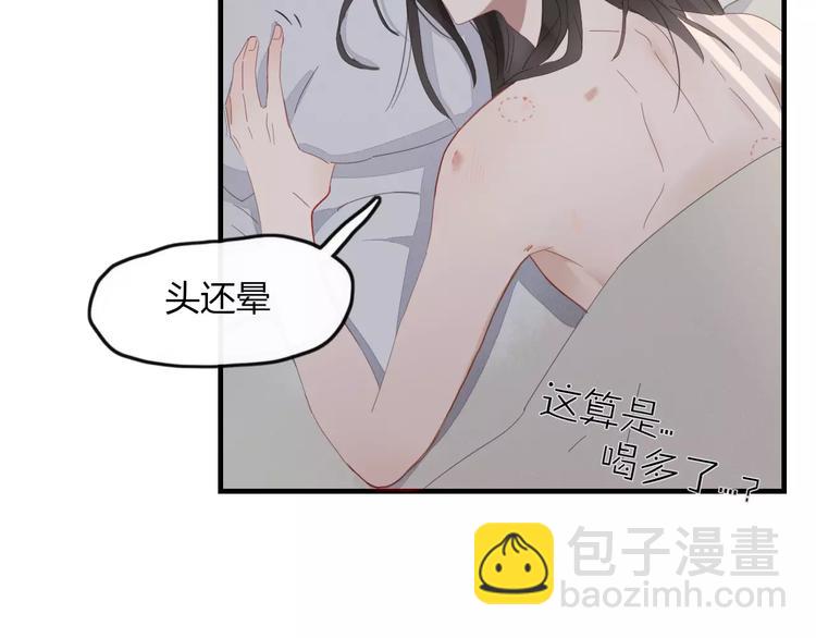 第47话 如果你会离去(1/2)-第48话