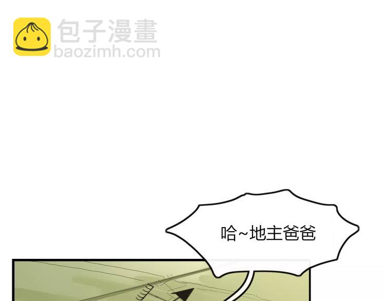 第47话 如果你会离去(1/2)-第48话