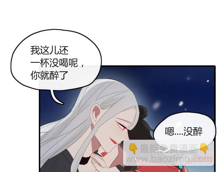 第47话 如果你会离去(1/2)-第48话