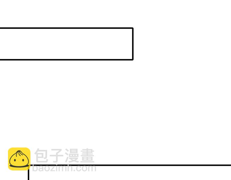 妖言惑道 - 第47话 如果你会离去(2/2) - 1