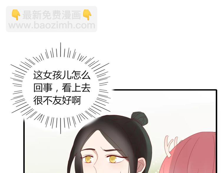 第49话 等待是种煎熬(1/2)-第50话