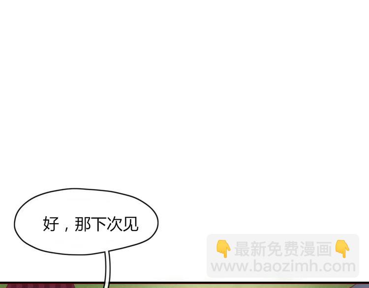 第49话 等待是种煎熬(1/2)-第50话