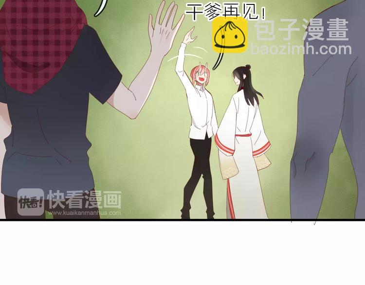 第49话 等待是种煎熬(1/2)-第50话