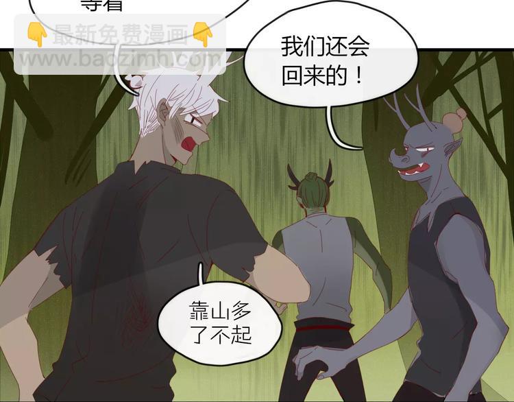 第49话 等待是种煎熬(1/2)-第50话