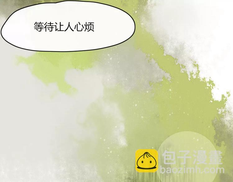 第49话 等待是种煎熬(1/2)-第50话