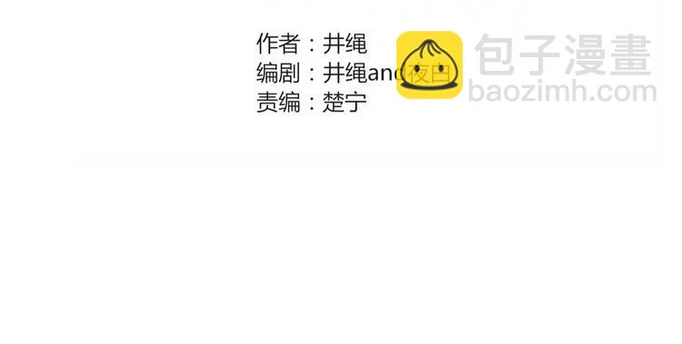 第49话 等待是种煎熬(1/2)-第50话