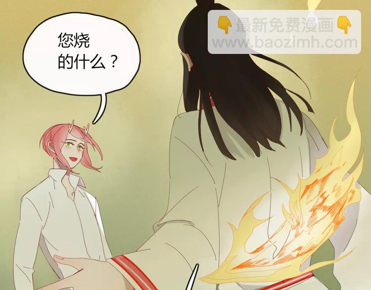 第49话 等待是种煎熬(1/2)-第50话