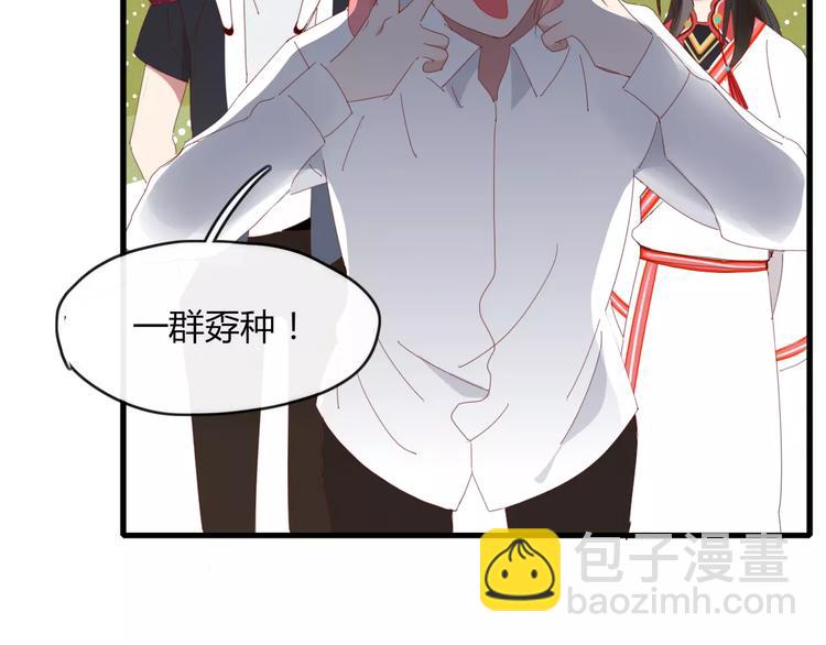 第49话 等待是种煎熬(1/2)-第50话