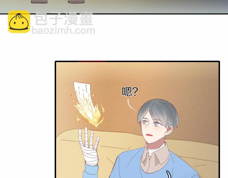 第49话 等待是种煎熬(1/2)-第50话