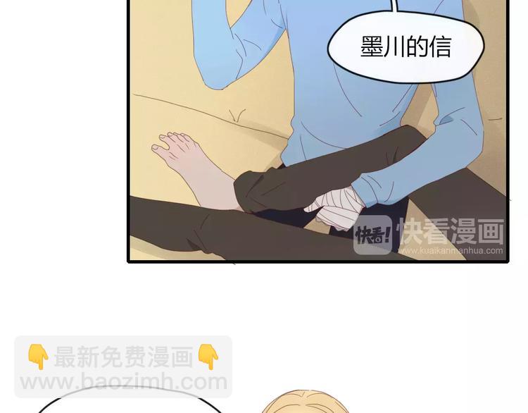 第49话 等待是种煎熬(1/2)-第50话