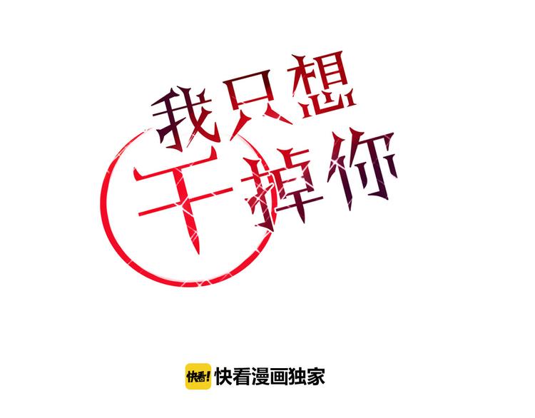 第6话 前世记忆-第6话