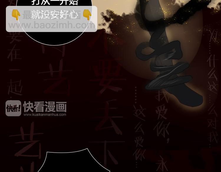 第6话 前世记忆-第6话