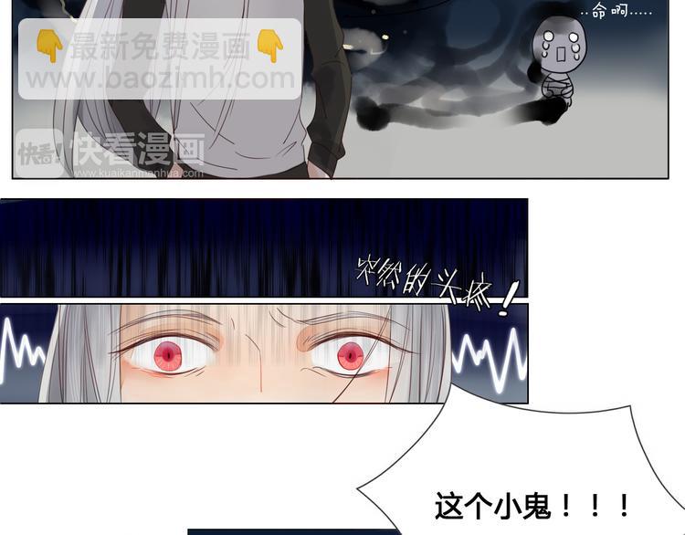 第6话 前世记忆-第6话