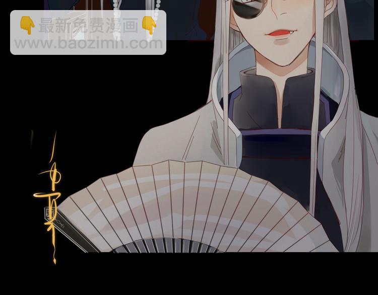 第6话 前世记忆-第6话