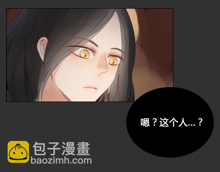 第6话 前世记忆-第6话