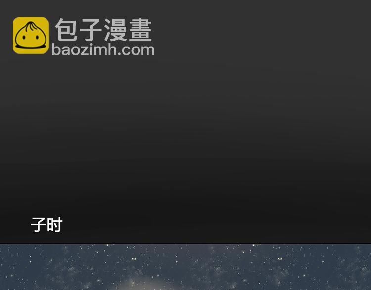 第6话 前世记忆-第6话