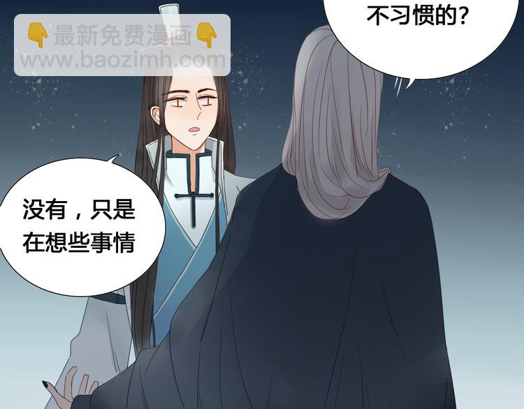 第6话 前世记忆-第6话