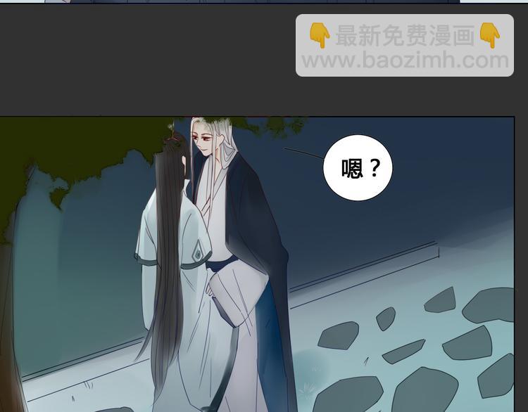 第6话 前世记忆-第6话