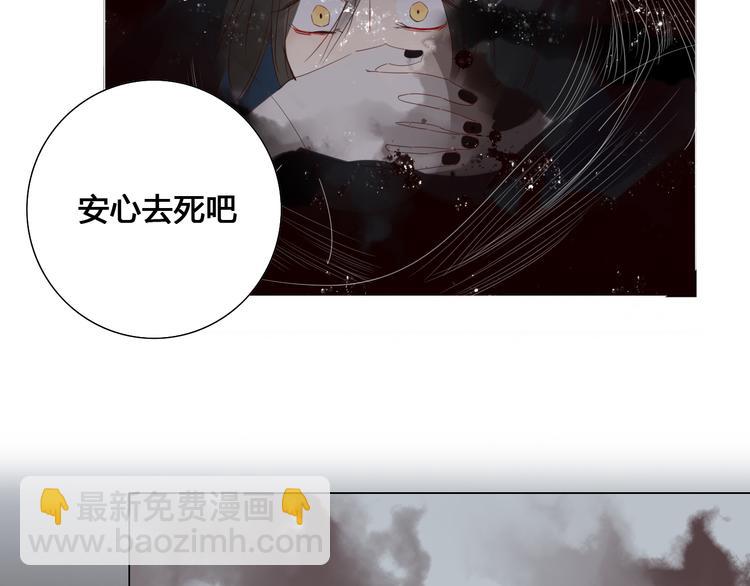 第6话 前世记忆-第6话