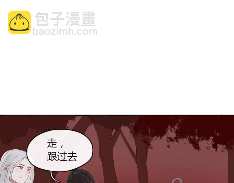 第51话 深入敌巢(1/2)-第52话