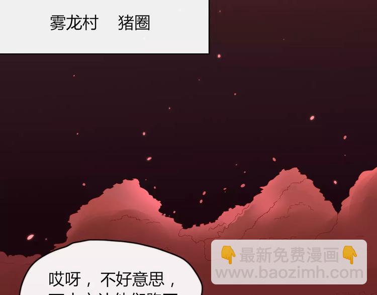 第51话 深入敌巢(1/2)-第52话