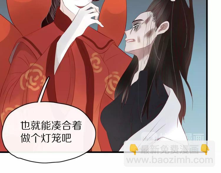 第51话 深入敌巢(1/2)-第52话