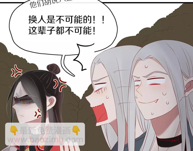 第51话 深入敌巢(1/2)-第52话