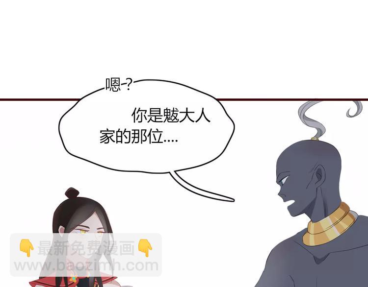 第51话 深入敌巢(1/2)-第52话