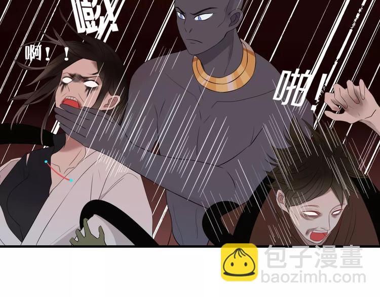 第51话 深入敌巢(1/2)-第52话