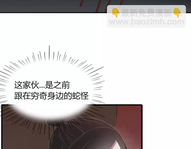 第51话 深入敌巢(1/2)-第52话