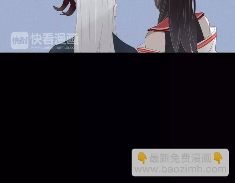 第53话 弑神(1/2)-第54话