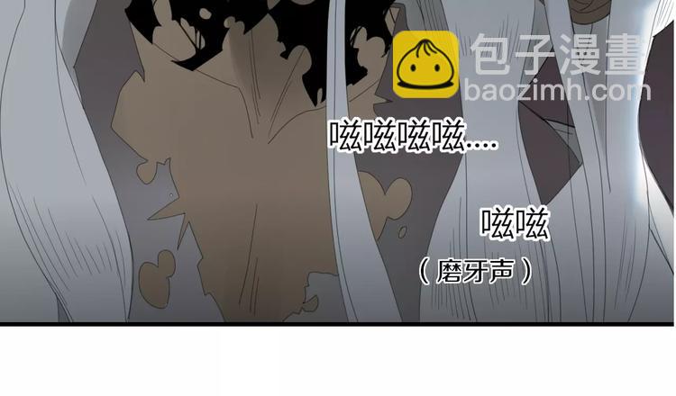 第53话 弑神(1/2)-第54话