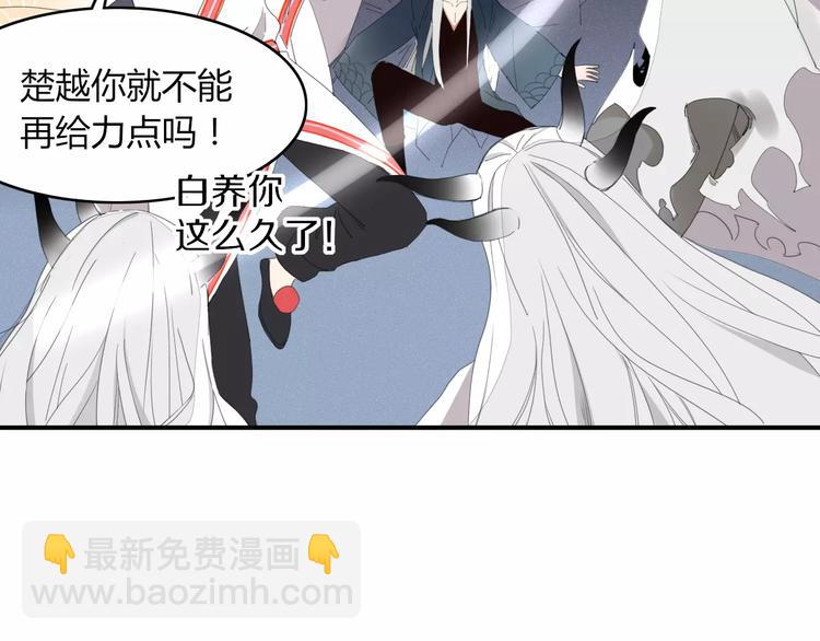 第53话 弑神(1/2)-第54话