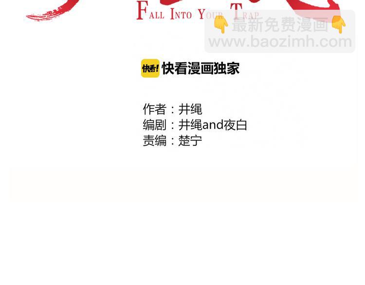 第53话 弑神(1/2)-第54话