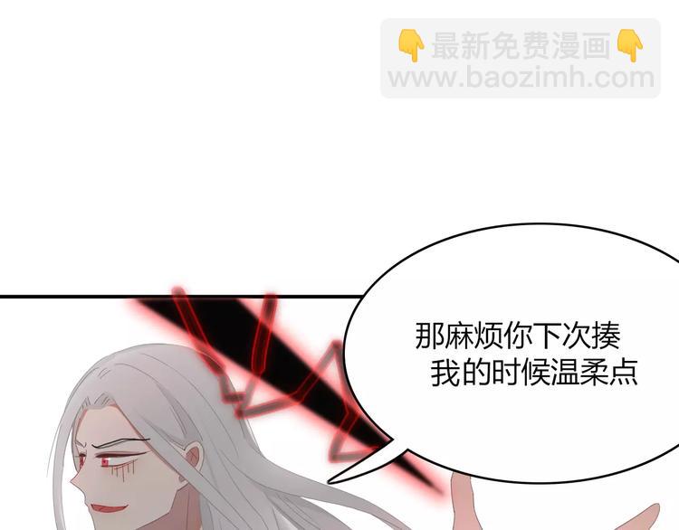 第53话 弑神(1/2)-第54话