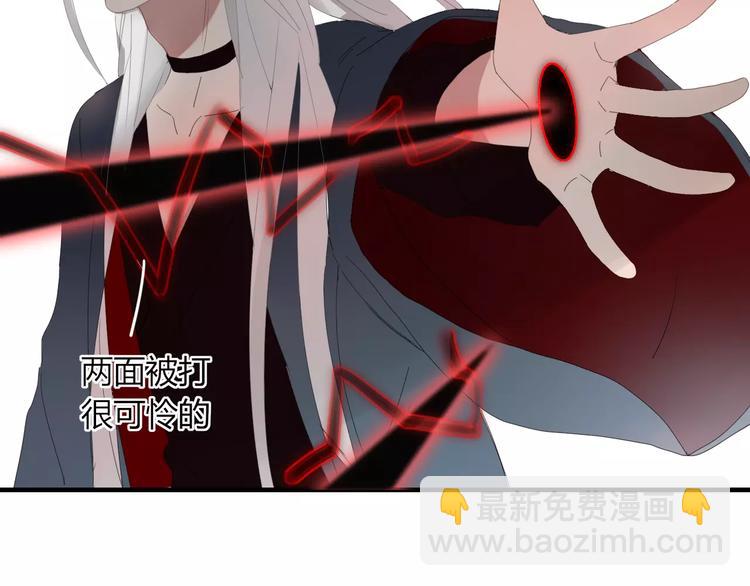 第53话 弑神(1/2)-第54话