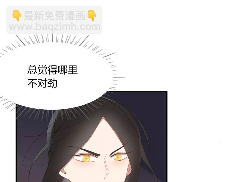 第53话 弑神(1/2)-第54话