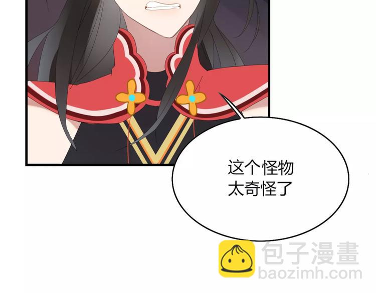 第53话 弑神(1/2)-第54话