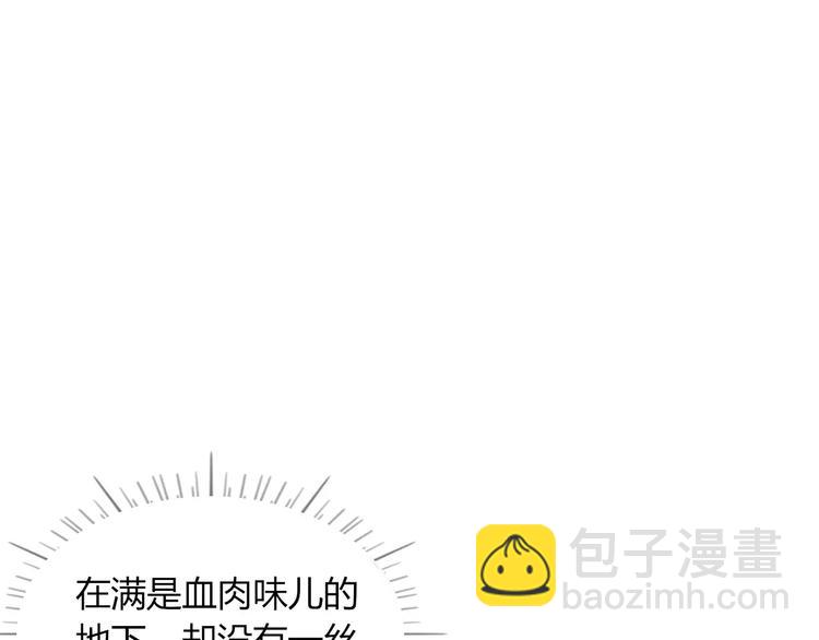 第53话 弑神(1/2)-第54话